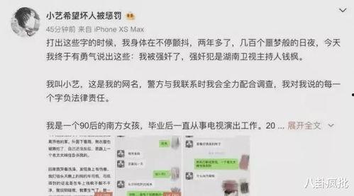 6月娱乐圈吃瓜流程,瓜田李下，明星动态大盘点